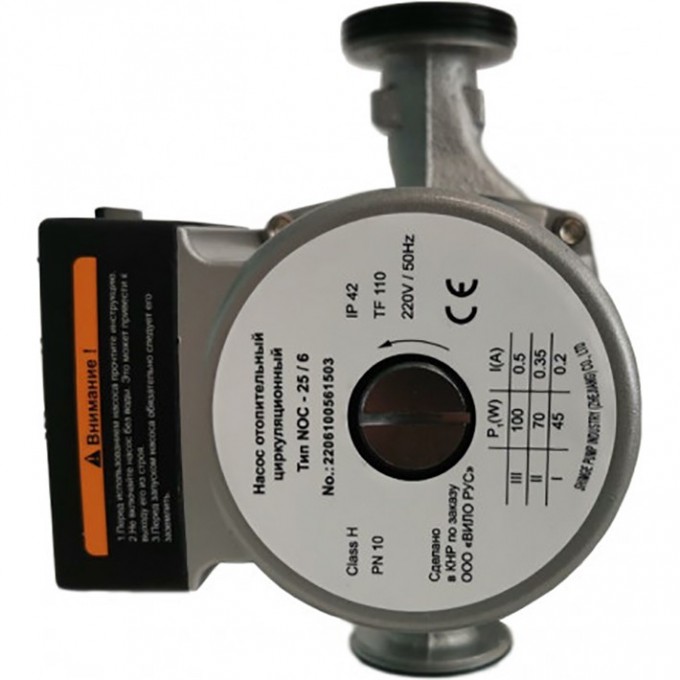 Циркуляционный насос WILO NOC 25/12 2478480